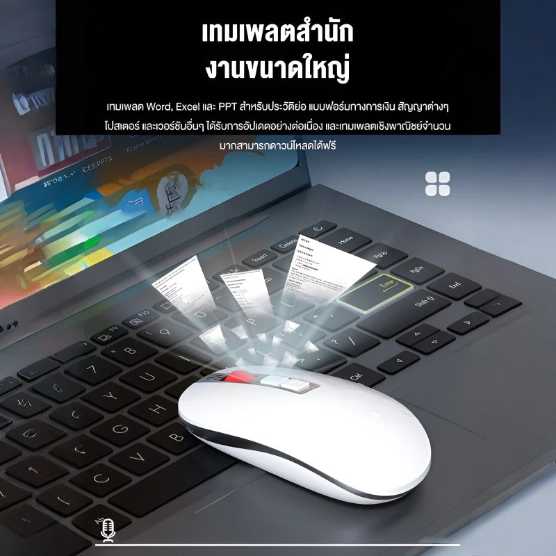 เมาส์อัจฉริยะไร้สาย บลูทูธ 3 โหมด เมาส์พิมพ์งานอัจฉริยะ thumbnail 7