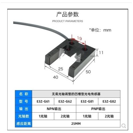 ยี่ห้อใหม่แท้ Omron E3Z-G61 G62 G81 G82 M3J Photoelectric Slot Sensor Ready Stock Supply