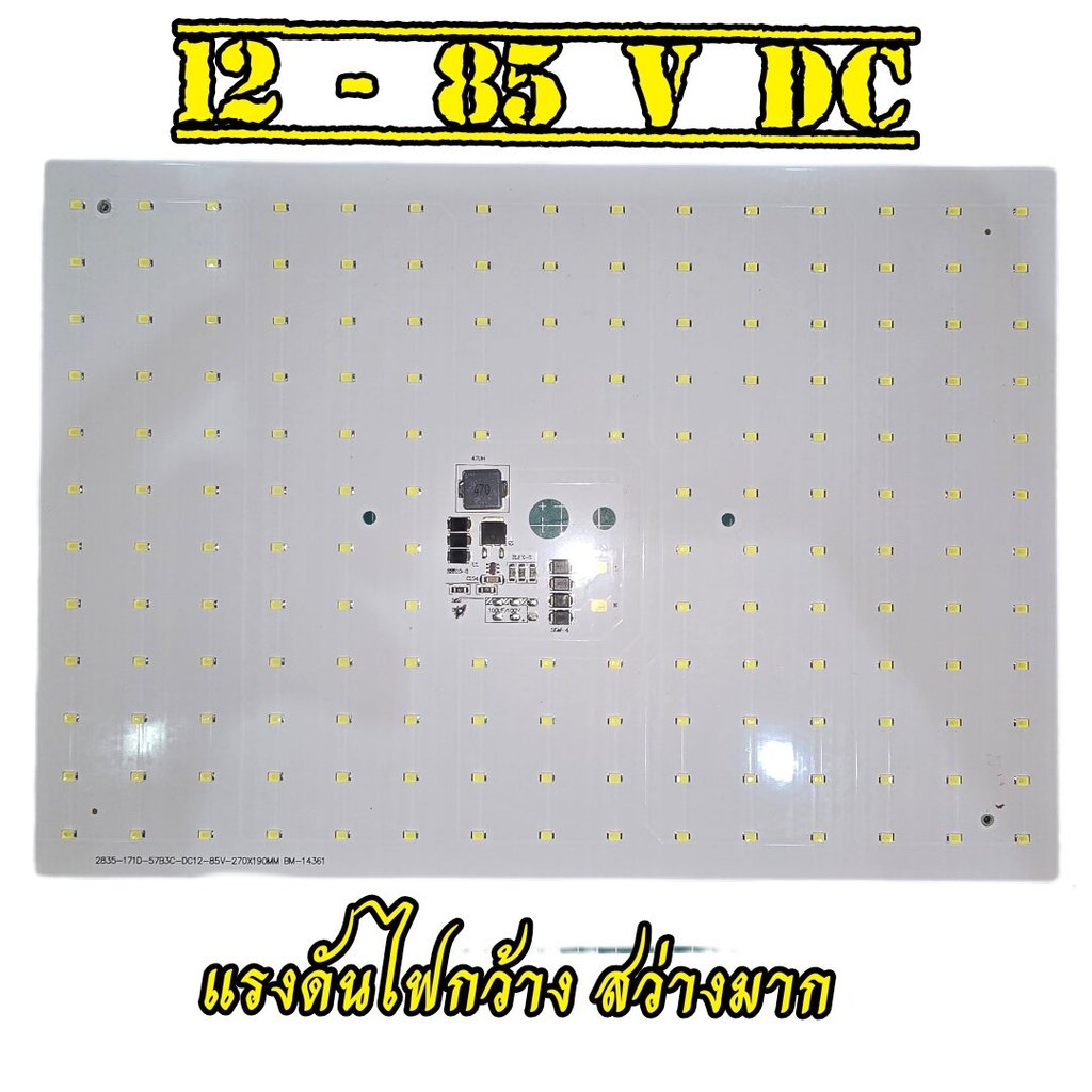 แผงไฟLED แรงดันไฟกว้าง รับไฟเข้าได้ตั้งแต่ 12-85 V DC