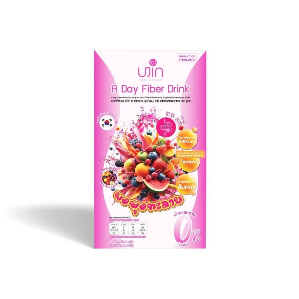 Ujin A Day. Fiber ยูจิน อะเดย์ ไฟเบอร์ พุงทะลาย ไฟเบอร์ชงดื่ม ปรับสมดุลลำไส้ ไม่ปวดบิด รสมิกซ์ฟรุต