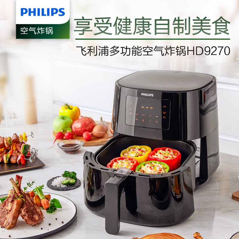 Philips Air Fryer ในครัวเรือนสไตล์ใหม่มัลติฟังก์ชั่นอัตโนมัติสไตล์ใหม่ 6L ความจุขนาดใหญ่ปราศจากน้ําม