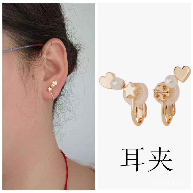 Pearl Love เครื่องประดับหูปีนเขาแฟชั่นชุดประดิษฐ์โลโก้มุก Star Ear Clip T ไม่สมมาตร 7TOK