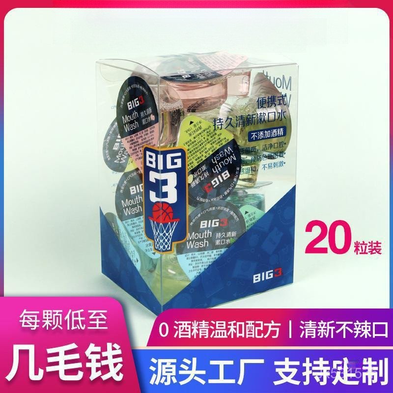 Granule Hotel ขายส่งน้ํายาบ้วนปาก Care Disposable Oral 1 Jelly Cup Breath Mouthwash Fresh Batch แบบพ