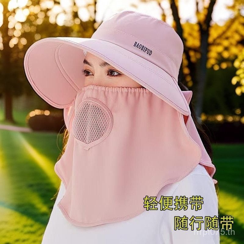 หมวกหยิบชาคอ ป้องกันUV สำหรับการขี่จักรยาน พร้อมหน้ากากแบบบูรณาการและปกใบหน้า 8จีดี9
