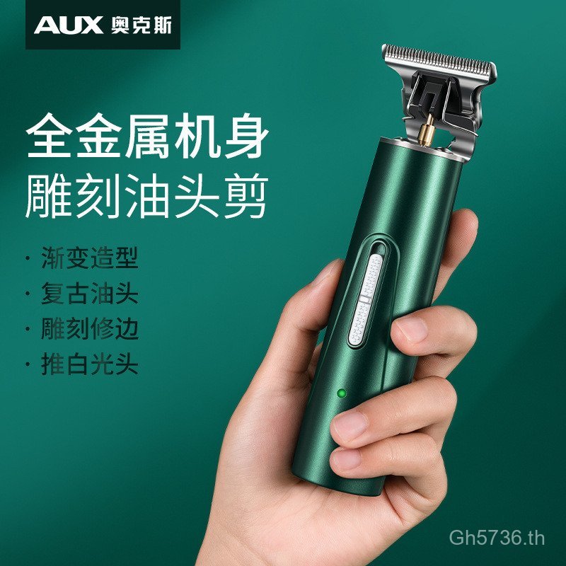 แกะสลัก Oaks หัวโกนหัวน้ํามันผม Clipper ในครัวเรือน X5 ร้านทําผมปัตตาเลี่ยนไฟฟ้าหัวโกน Clipper 4YDA