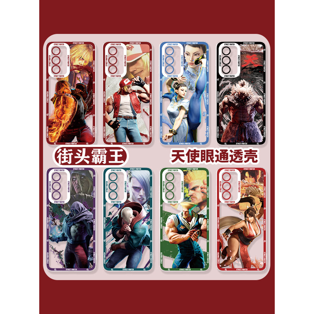 Street Fighter 6 Huawei pura70 เคสโทรศัพท์ mate60pro Enjoy 70 Street Fighter 50 เหมาะสําหรับ p60p40 