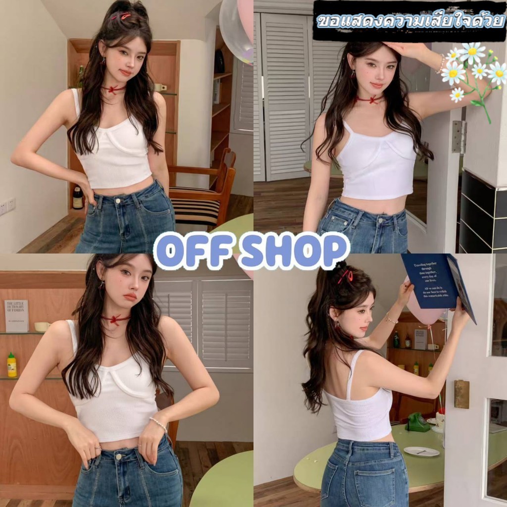 OFF SHOP พร้อมส่ง (OFF-FY1175) เสื้อสายเดี่ยว ผ้าร่อง ไม่มีฟองน้ำ ทรงรัดตัว