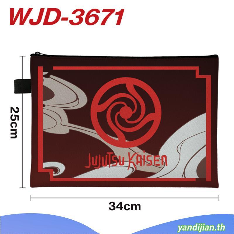 Jujutsu Kaisen Inumaki Toge Cartoon A4 File Bag Anime Full Color Canvas File Bag Information Bag Sta