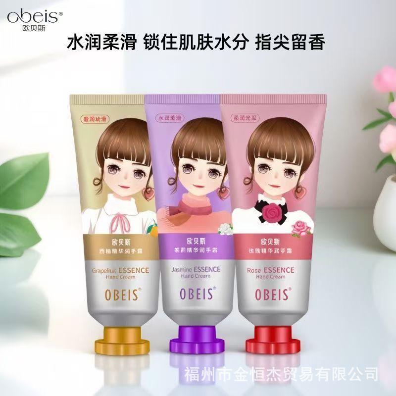 Obes Moisturizing Hand Cream Jasmine Smoothing Essence ครีมทามือจัสมิน Moisturizing Grapefruit Moist
