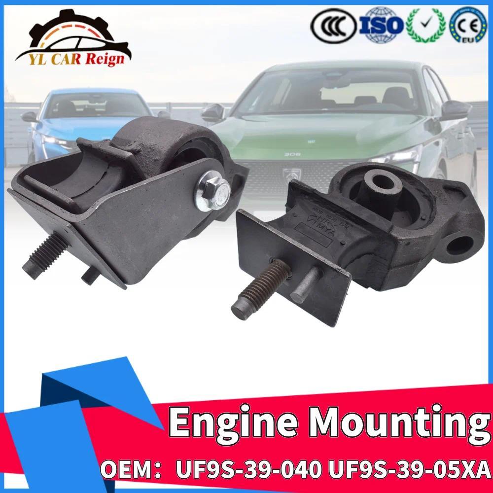 สําหรับ Mazda BT-50 Ford Ranger เครื่องยนต์ MTG ยางติดตั้ง UF9S-39-040 UF9S-39-05XA AB39-6038-AG รถอ