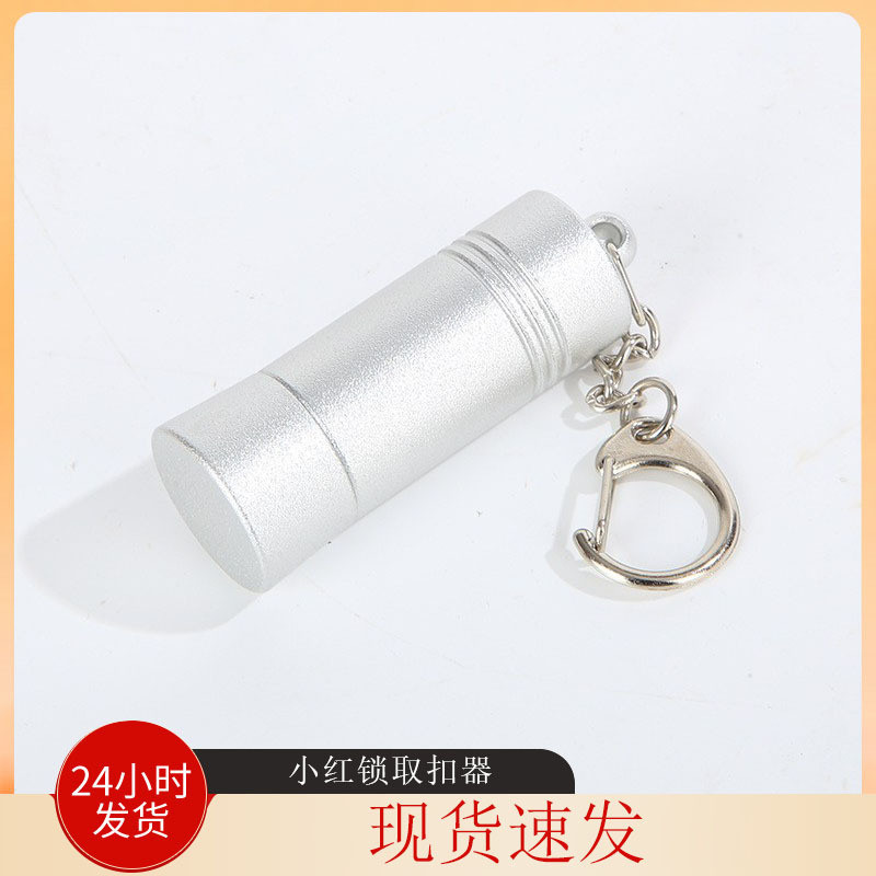 ❉◈☇◐Cross-Border Small Red Lock Unlocker ชั้นวางตะขอล็อค Unlocker Anti-Theft ล็อคมือถือแบบพกพาเล็บ R