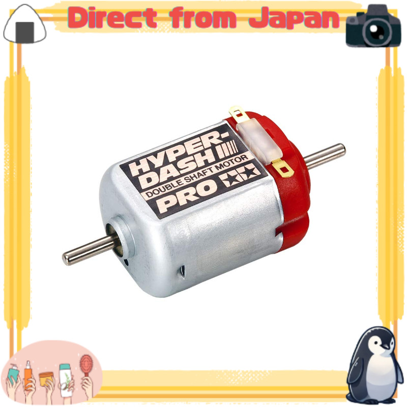 Tamiya (TAMIYA) Upgrade No.375 GP.375 Hyper-Dash Motor PRO 15375 [Direct from Japan]