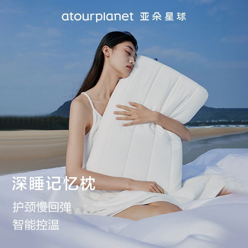 หมอนยางพารา หมอนยางพาราแท้ หมอนสุขภาพ หมอนออร์โธปิดิกส์ หมอนปรับระดับ หมอนสำหรับคนนอนตะแคง หมอนนอนหล