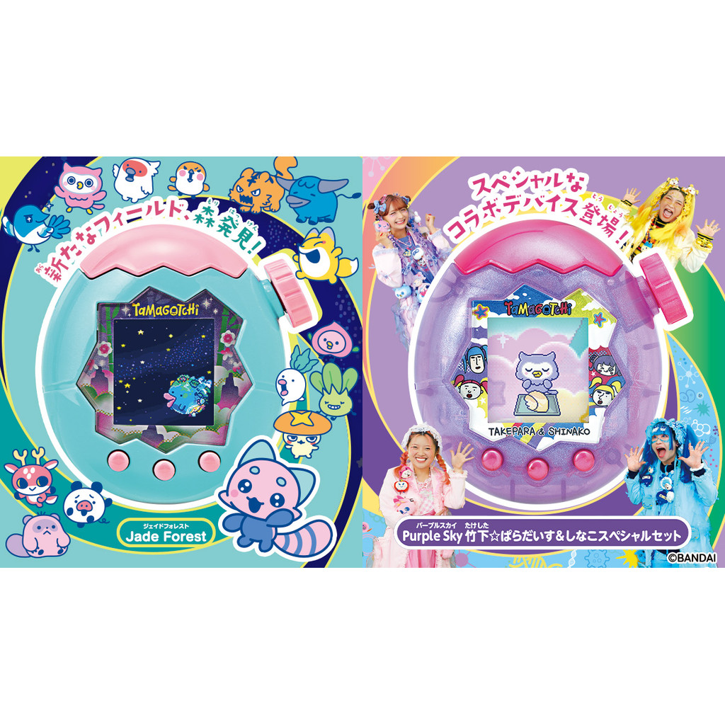BANDAI Tamagotchi Paradise Virtual Pet Toy SeriesDirect From Japan
