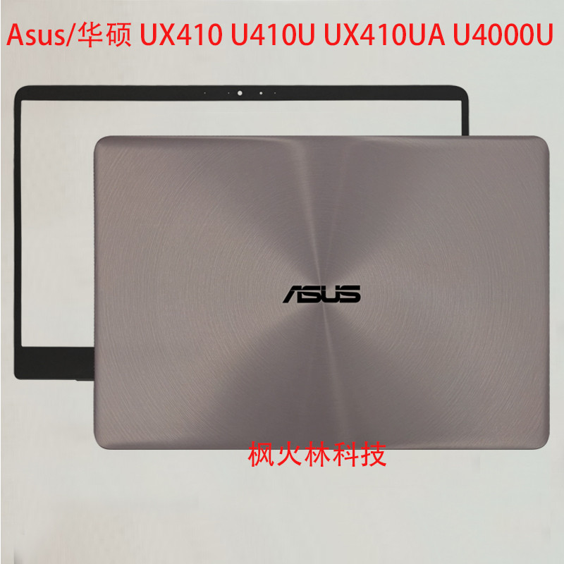 เหมาะสําหรับ Asus/Asus UX410 U410U UX410UA U4000U A Case เคสโน๊ตบุ๊ค