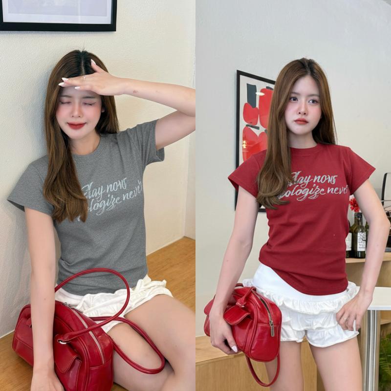 SpinnyHouse เสื้อยืดเข้ารูป สกรีนลายช่วงอก พร้อมส่ง ผ้าร่องยืดดี ใส่สบายสุดๆ สาวอวบใส่ได้ รุ่น แครอท NEVER
