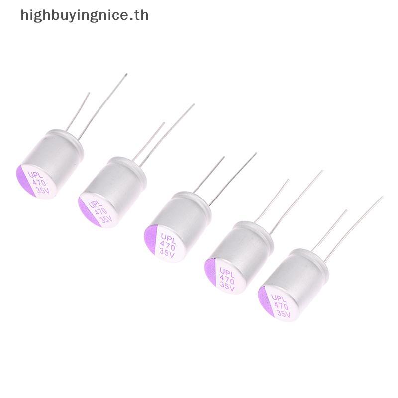 HNTH 5 PCS Solid Capacitor UNICON UPL 35V 470UF Capacitor สําหรับ FPV อะไหล่ 35V470UF UPL HNTH