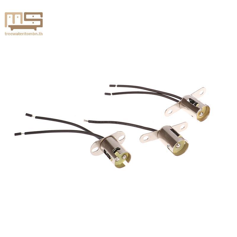 Tt BA15D BA15S ฐานโคมไฟ BA15D โคมไฟ BAY15D ฐาน 1156 โคมไฟฐาน 1157 โคมไฟ BA15D DIY โคมไฟผู้ถือ mbn