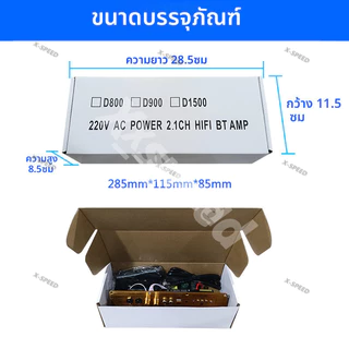 เครื่องขยายเสียงบลูทูธ D1500 แอมขยายเสียงD900 แอมป์จิ๋ว 1002T แอมขยายเสียง เครื่องขยายเสียง Tube Amplifier Usb บอดบลูทูธ
