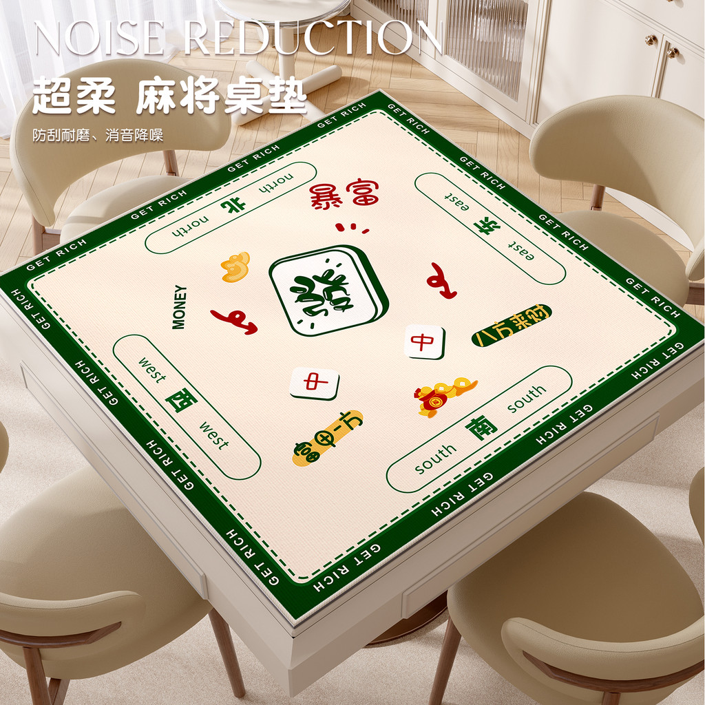 Dopamine Fur Ball Mahjong Table Mat หนา Silencer Square Hand Rubbed Mahjong Mat Easy to Care เล่นการ
