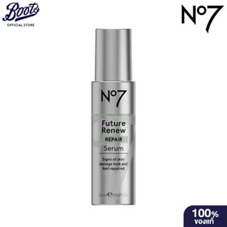 No7 Future Renew Repair Serum 25 ML. นัมเบอร์เซเว่น ฟิวเจอร์…