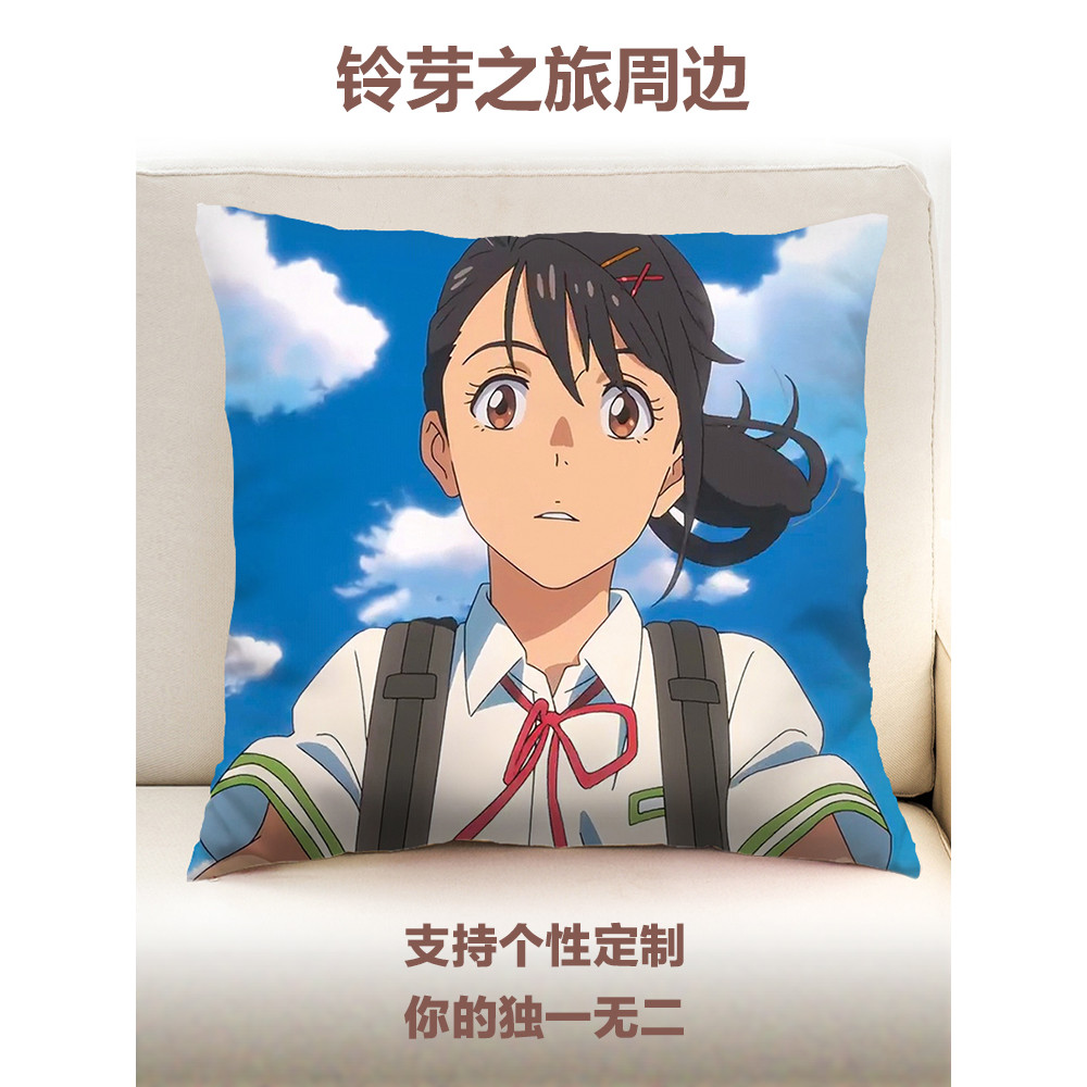 Suzuya Journey หมอน Makoto Shinkai Suzuya ครัวเรือนสินค้าโปสเตอร์ Minister Cat Cinema ของที่ระลึกของ