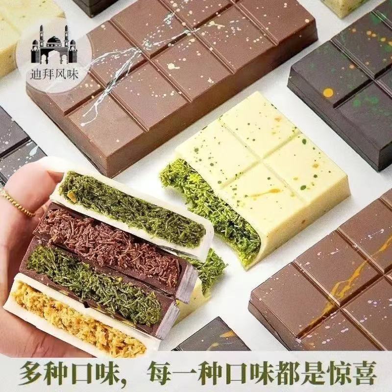 迪拜Patchi风格巧克力 ดูไบPatchiสไตล์ช็อกโกแลตInfluencerแซนวิชช็อกโกแลตPistachio Jam Hazelnut Sauce Cocoa Bu