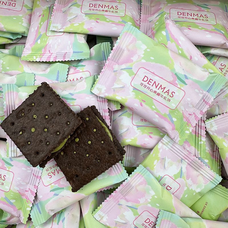 สินค้าใหม่พร้อมสต็อก UK DENMAS โกโก้พิสตาชิโอ Jam Nougat บิสกิตแซนวิช High-End Casual Snacks Wedding