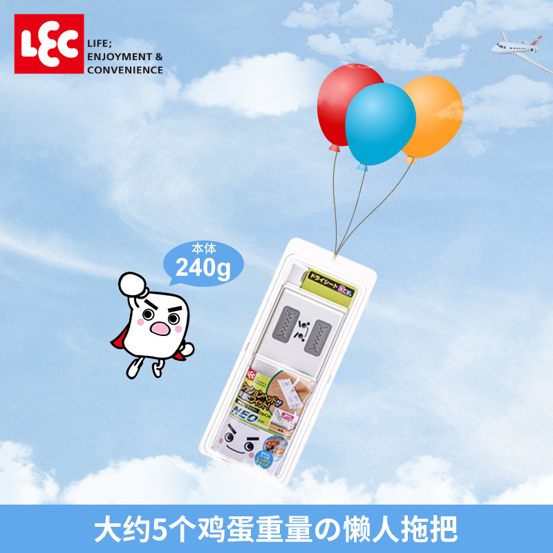 ญี่ปุ่น LEC LEC แฮนด์ฟรีล้างทําความสะอาดได้หมุนได้แบบพับเก็บได้มัลติฟังก์ชั่นแบนซับขี้เกียจในครัวเรื