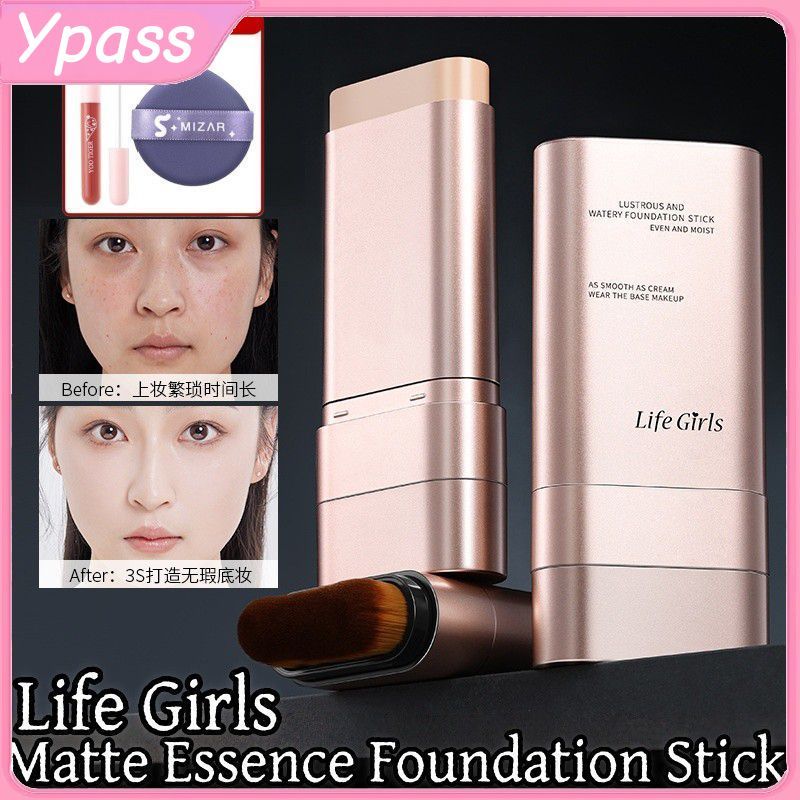 CYREAL [Gift]life Girls Essence Foundation Stick รองพื้นเนื้อครีมบำรุงแบบแท่ง 2 หัว ติดทนนาน กันน้ำ 