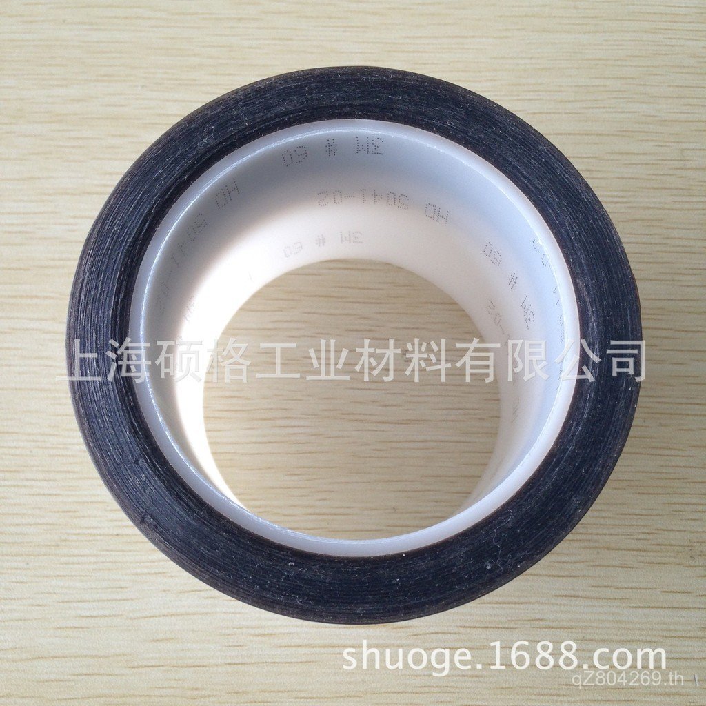 60 เทปเทปไฟฟ้า#绝缘 เทป 3M อุณหภูมิสูงโพลีเอทิลีน 60 ฟิล์ม 3M3M เทฟลอน R0MH