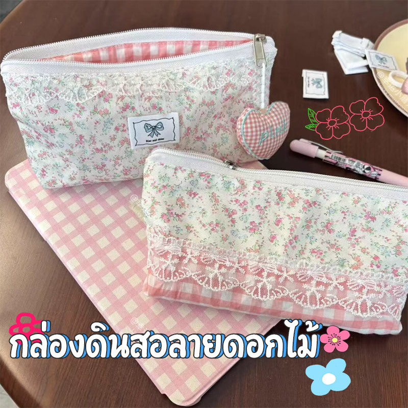 กล่องดินสอความจุขนาดใหญ่ กล่องเครื่องเขียน ลายดอกไม้น่ารัก สไตล์สร้างสรรค์ เหมาะกับนักเรียนประถม
