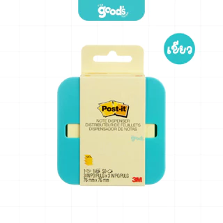 แท่นใส่กระดาษโน้ต 3M POST-IT Pop-Up รุ่น OL-330-PD เติมกระดาษได้ สำหรับกระดาษโน้ตแบบกาวต่อเนื่อง (จำนวน1ชิ้น)