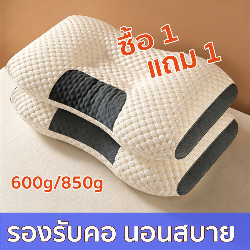 WEICEE หมอนสุขภาพ หมอน แก้ปวดคอ ต้านเชื้อแบคทีเรีย หมอนรองคอ การยศาสตร์ พร้อมส่ง