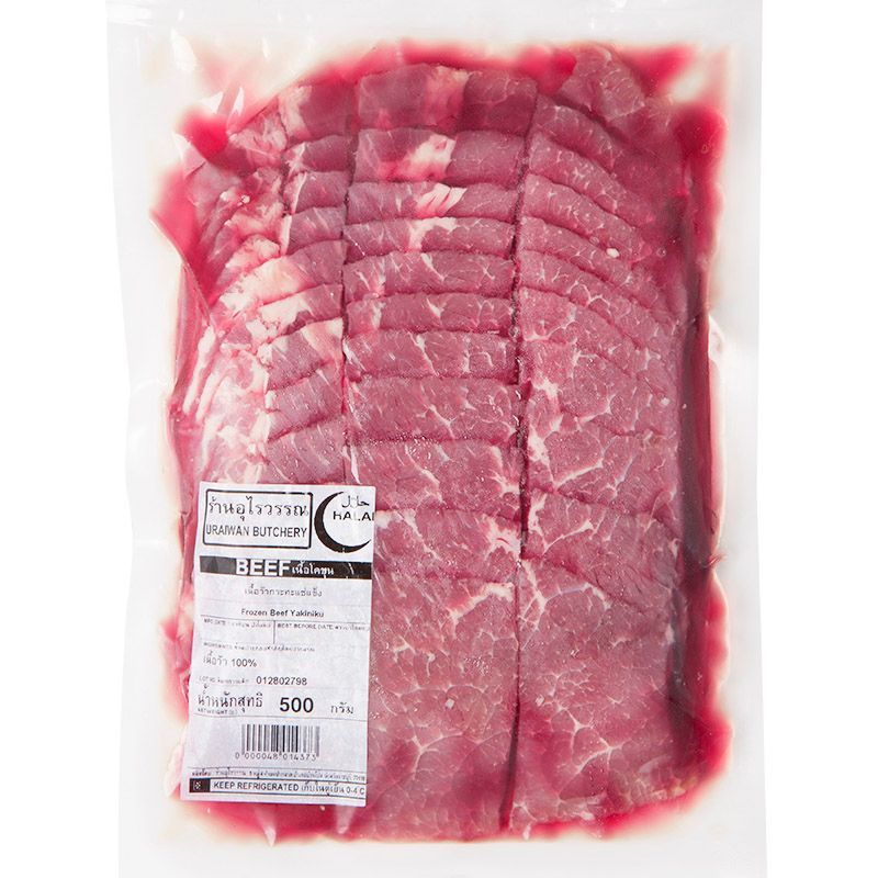 เนื้อวัวกระทะแช่แข็ง 500กรัม Frozen Beef Yakiniku 500g. [หมายเลขบาร์โค้ด 0000048014373 ]