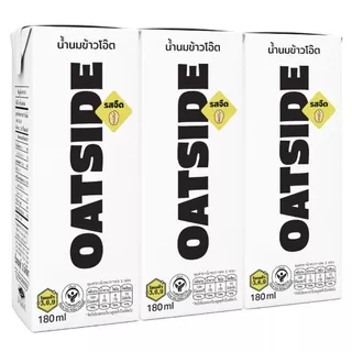โอ๊ตไซด์นมโอ๊ตออริจินอล 180มล. แพค3 Oatside Oat Original UHT Milk 180ml Pack3 [หมายเลขบาร์โค้ด 8997240601260 ]