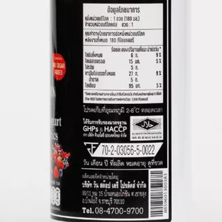 เดอะชีสบารอนโยเกิร์ตพร้อมดื่มรสมิกซ์เบอรรี่ 180มล The Cheese Baron Drinking Yogurt Mixed Berries 180ml [8859601300383 ]