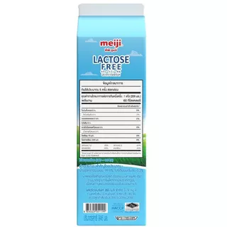 เมจินมปราศจากน้ำตาลแลคโตสไม่มีไขมัน 946มล. Meiji Lactose Free Non Fat 946ml. [หมายเลขบาร์โค้ด 8850329051199 ]