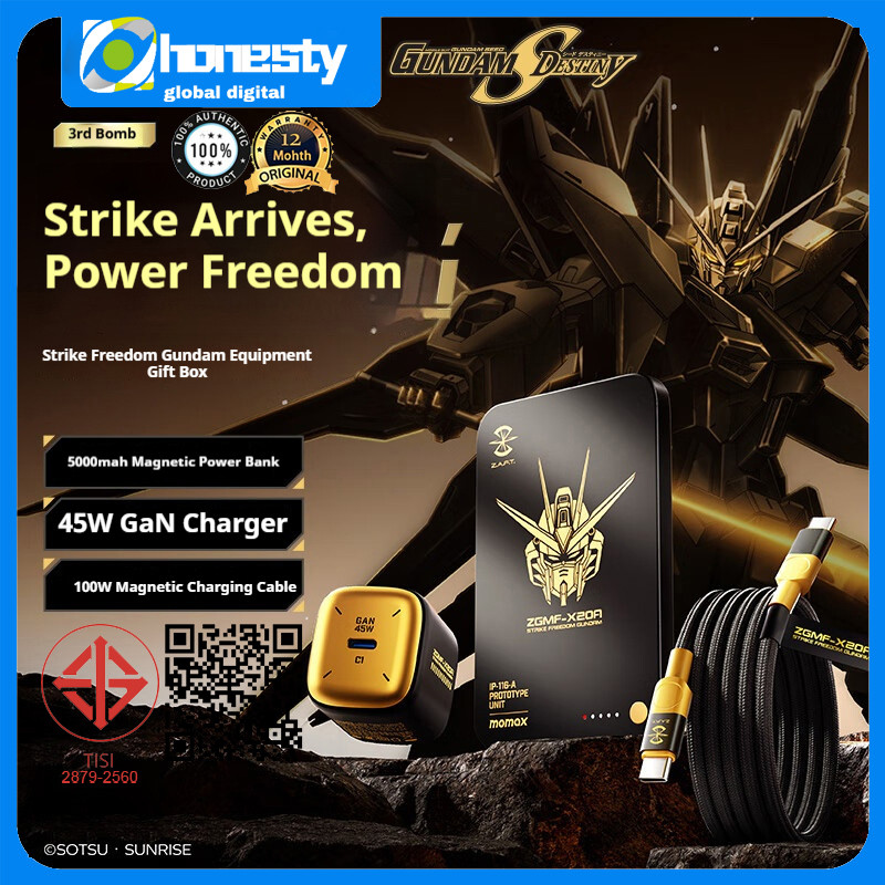 MOMA X Mobile Suit Gundam Limited Edition Gift Box 5000mah Powerbank + 45W GaN Charger พร้อมสายชาร์จเร็วแม่เหล็ก 100W