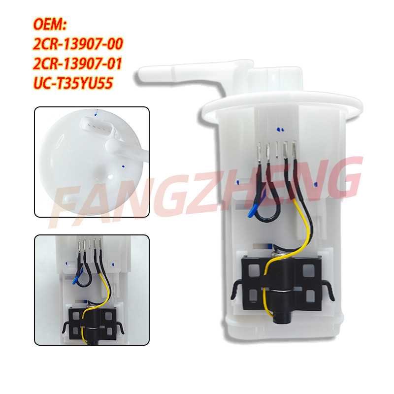การใช้ปั๊ม Assy 2CR-13907-00 สําหรับ Yamaha YZF R1 R1M 2015-2025 Complete การใช้ปั๊มลอย Plug & Play