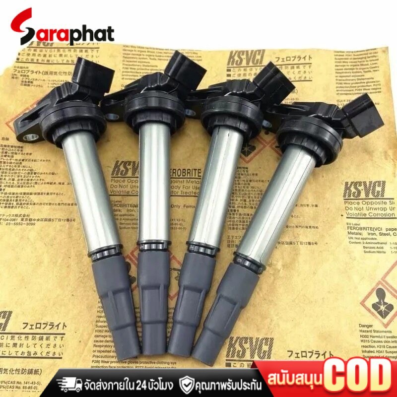 คอยล์จุดระเบิด รุ่นรถ ใช้ได้กับ  ALTIS DUAL 2010-ปัจจุบัน เบอร์สินค้า (099700-2500)