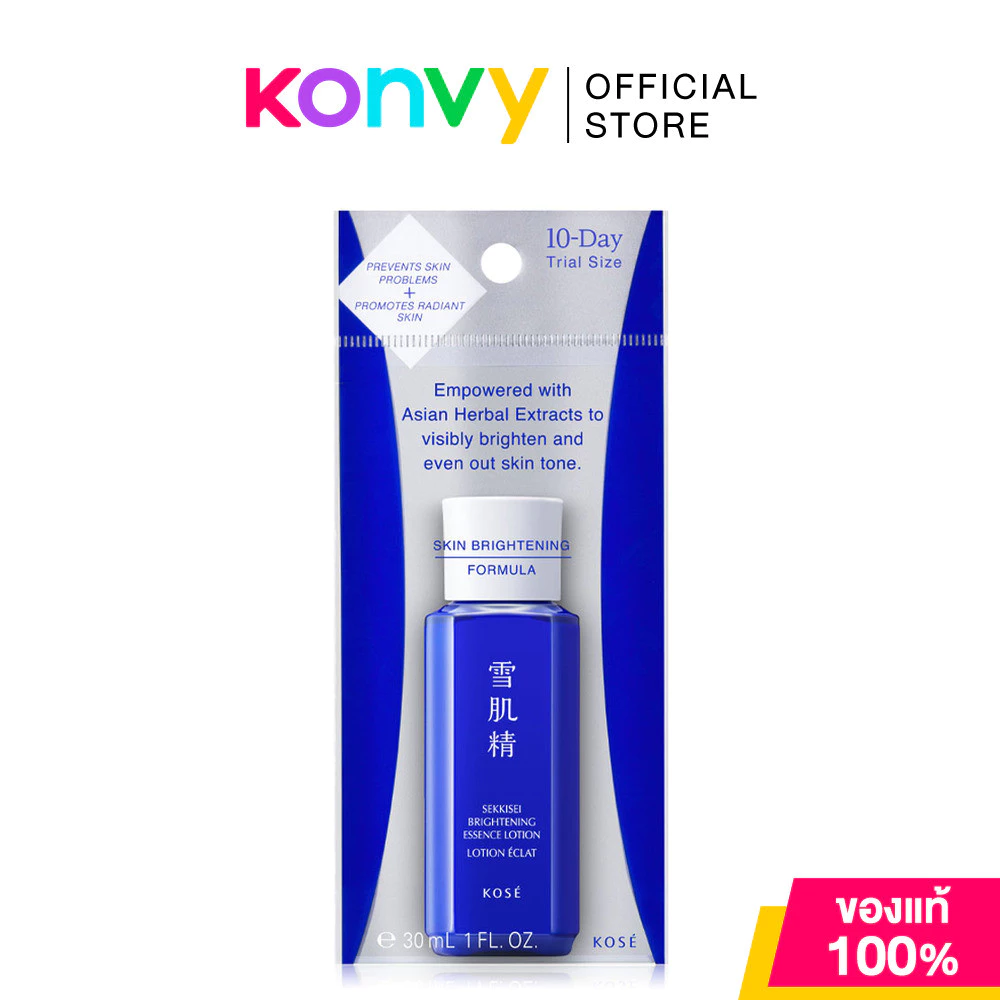 KOSE Sekkisei Brightening Essence Lotion 30ml โคเซ่ น้ำตบผิวไบรท์ รุ่นใหม่.