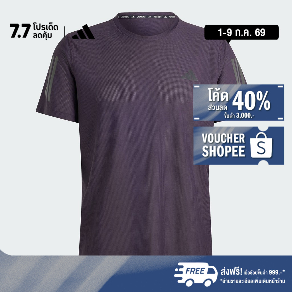 adidas วิ่ง เสื้อยืด Own the Run ผู้ชาย สีเทา IN1506