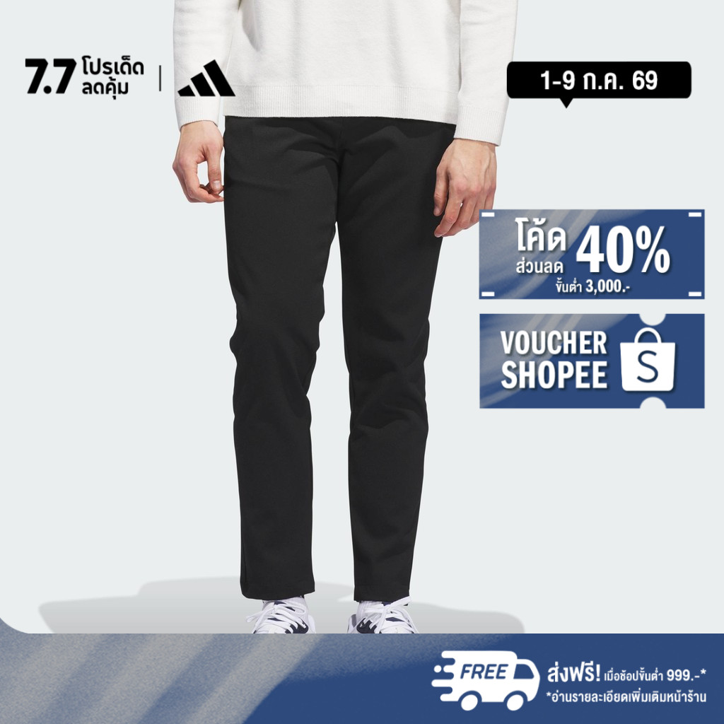 adidas กอล์ฟ กางเกงขายาวแต่งพลีท Go-to ผู้ชาย สีดำ JM9374