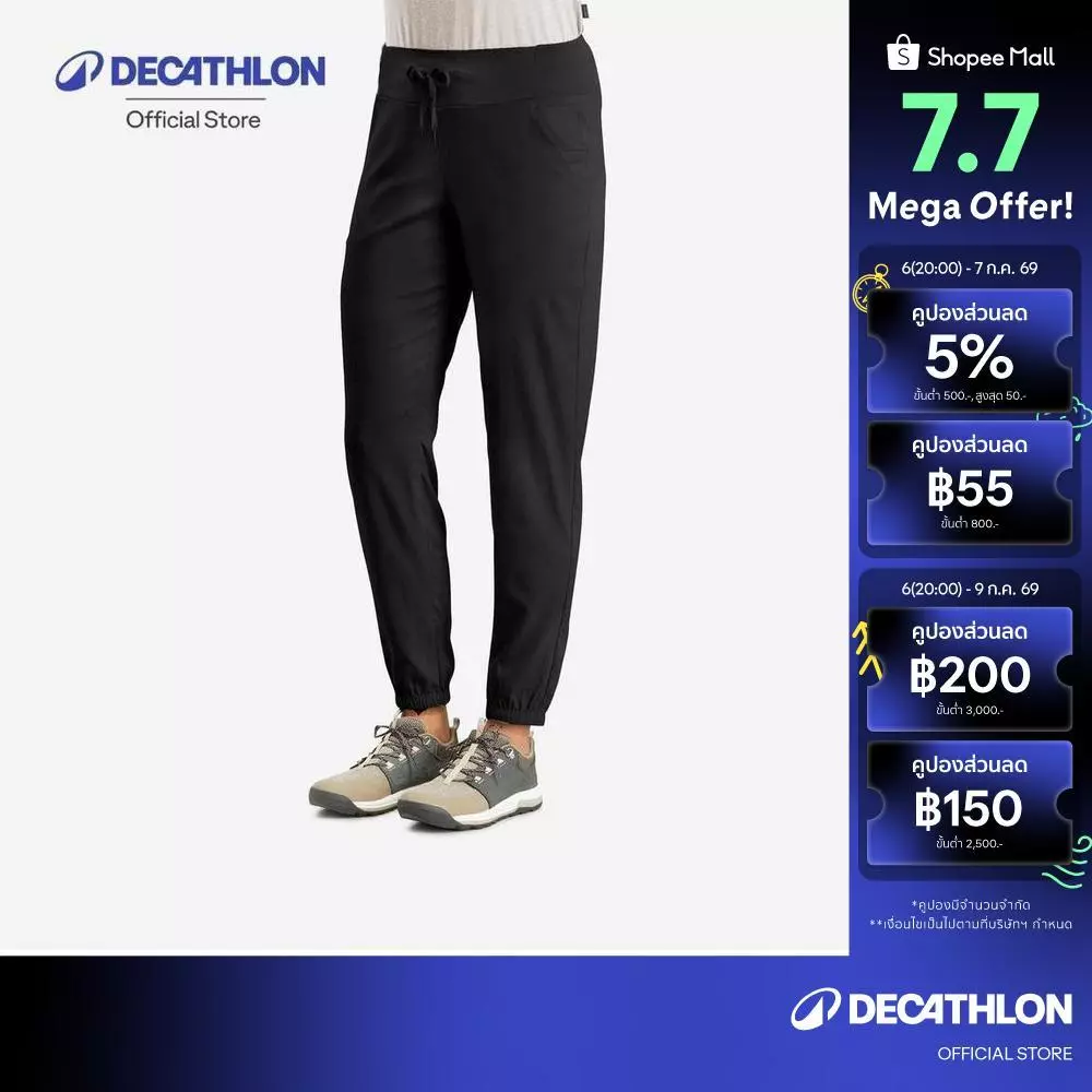 กางเกงขายาวผู้หญิง Decathlon รุ่น Nh100