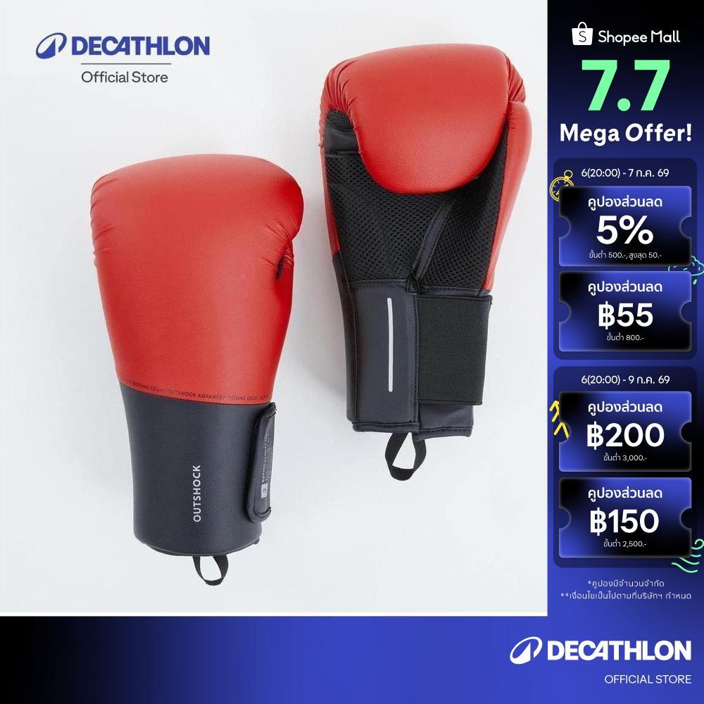 Decathlon Adult Training Boxing Gloves Beginner นวมชกมวย รุ่น 100 - Black/Red