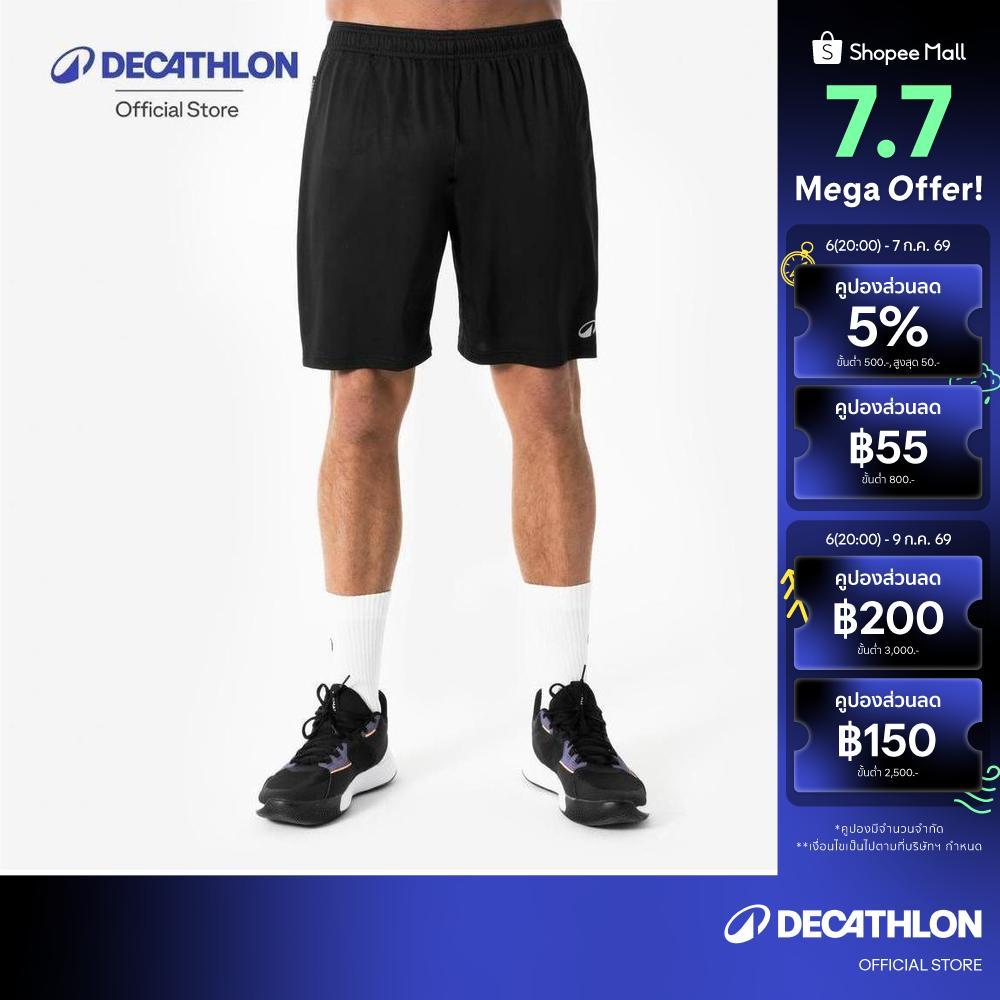 Decathlon Men'S/Women'S Basketball Shorts กางเกงบาสเกตบอล ขาสั้น Unisex รุ่น 100