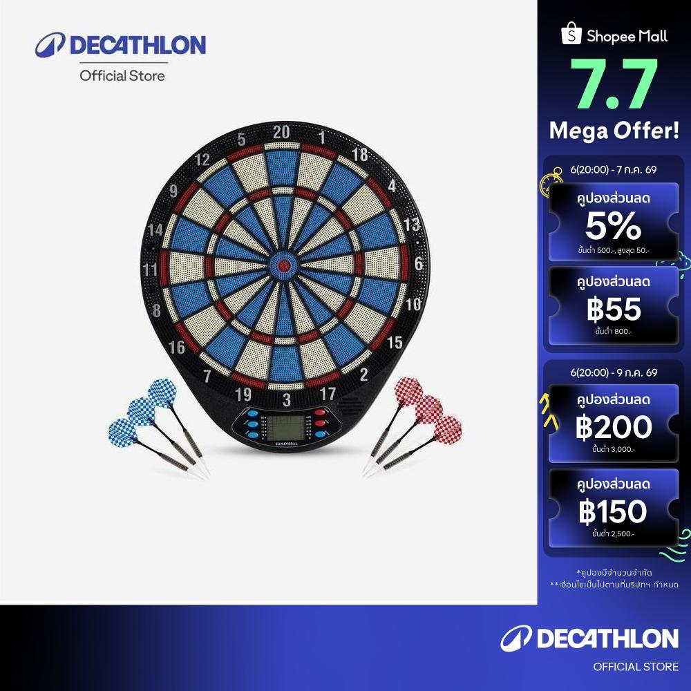Decathlon Ed310 Electronic Dartboard กระดานปาเป้าอิเล็กทรอนิกส์ รุ่น Ed310 - Black