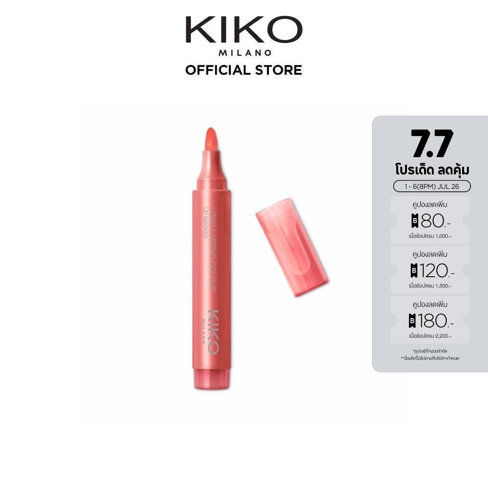 KIKO MILANO Long Lasting Colour Lip Marker ลอง ลาสติ้ง คัลเลอร์ ลิป มาร์คเกอร์ (ลิปสเตน, ลิปทินท์, ลิปสติกปากกาเมจิก)