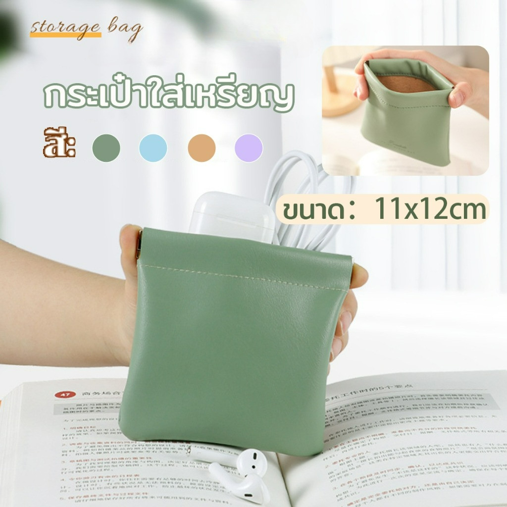 E174 กระเป๋าเครื่องสําอาง ลิปสติก หนัง PU แบบพกพา ขนาดเล็ก เก็บอุปกรณ์ สำหรับเดินทาง